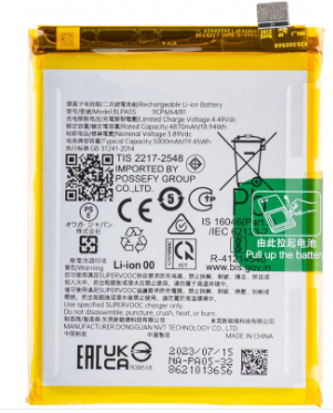 BATTERY OPPO RENO 10 (5000mAh BLPA05)
