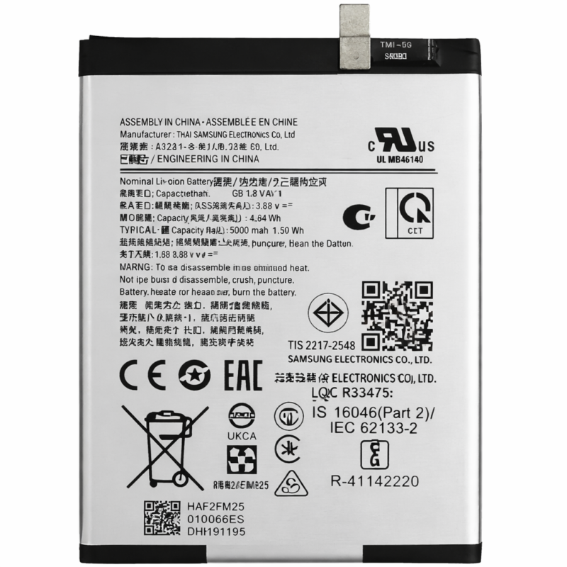 BATTERY SAMSUNG A065F GALAXY A06 5000mAh (HQ-7160SS)